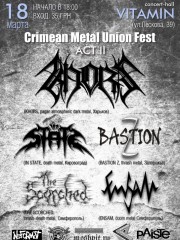Crimean Metal Union Fest. Act II